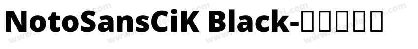 NotoSansCiK Black字体转换